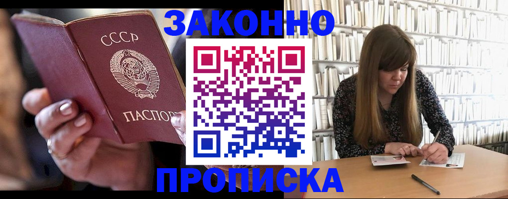 временная регистрация поиск в Красноуфимске