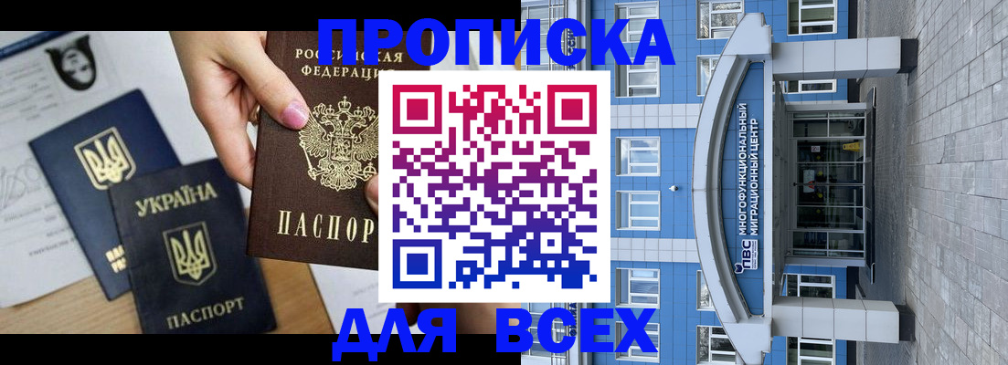 миграционный учет в Красноуфимске